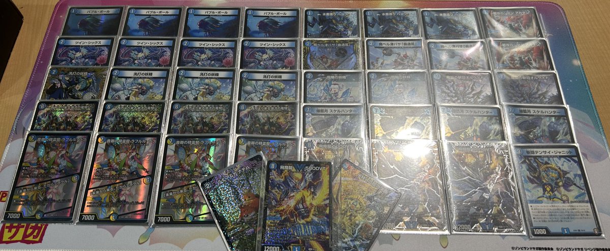 デュエマGP2025 1st オリジナル 準優勝！ 使用デッキ 青単ハイパー