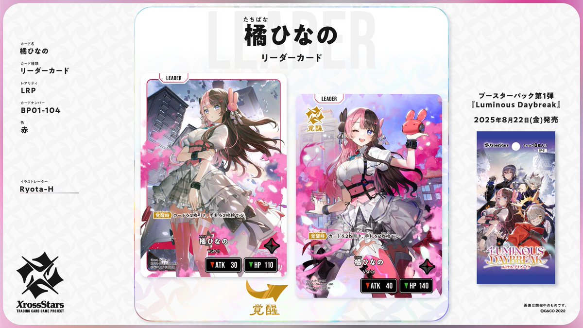 カードになったよ～🎶 いわゆるドローカードってやつか⁉️使い勝手もよ