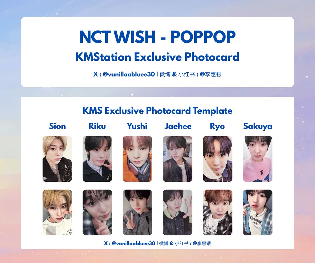 kmstation NCTWISH poppop KMStation ラキドロ トレカ 6枚セットA