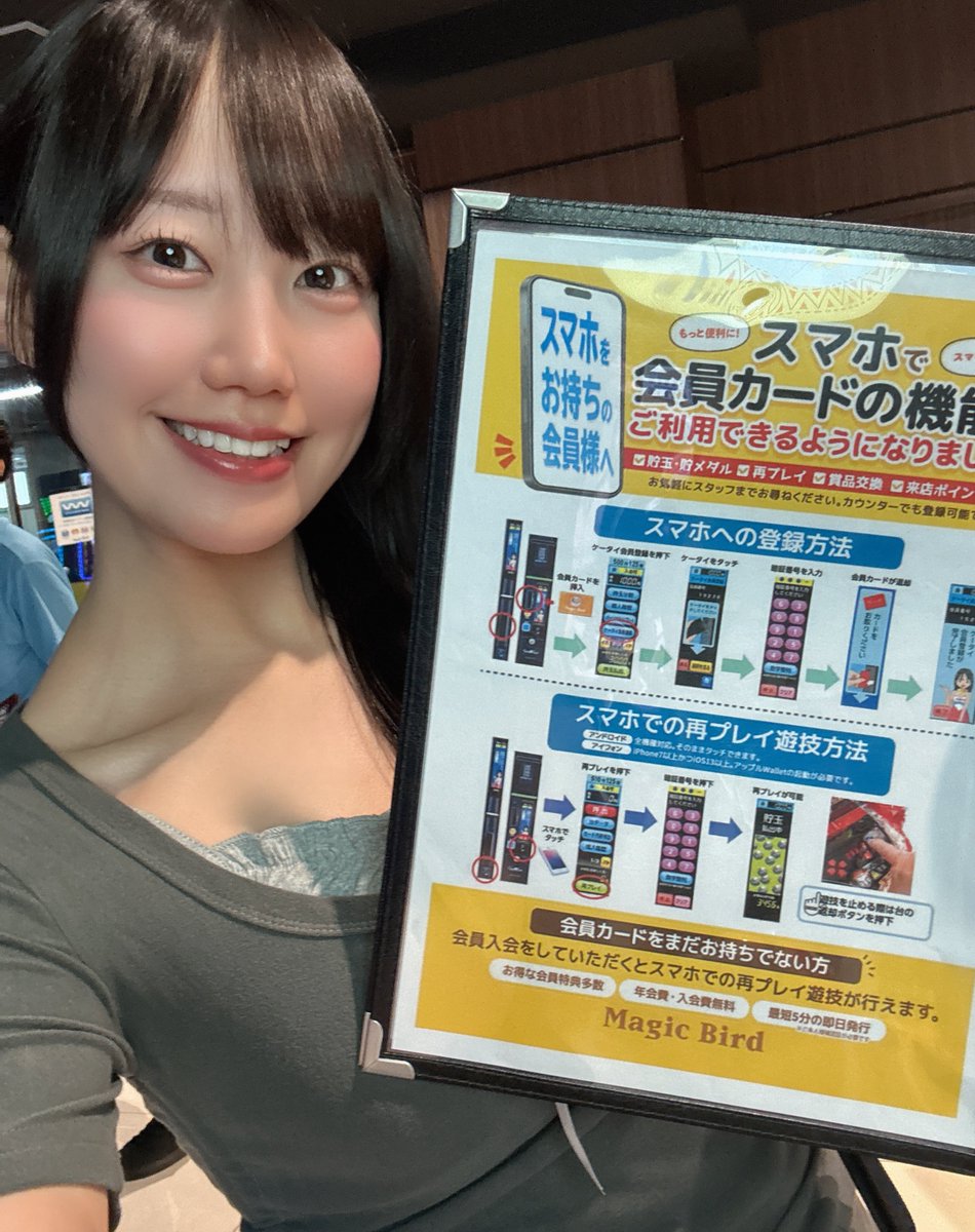 さて店内は… 喰種・からサー・ヴから良いお声が👂🏻🌈 ✓ スマホで会員