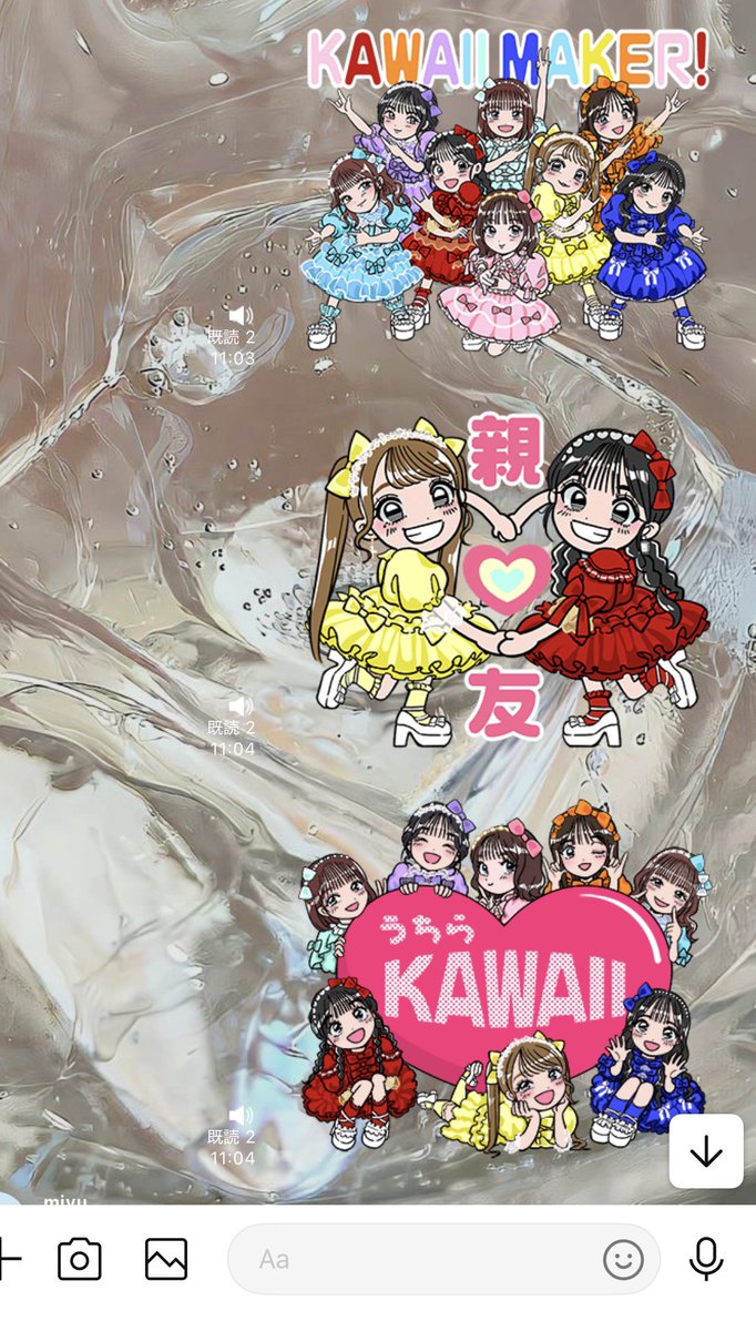 買いました！！！！！ 早速使ってます🥰 #きゅーすと #CUTIESTREET