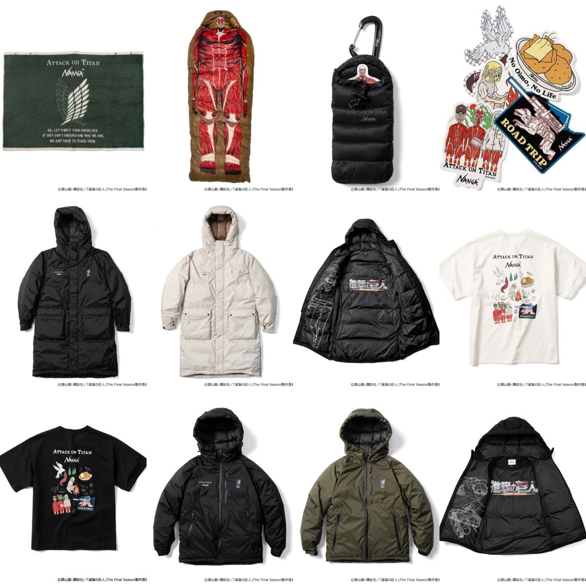 進撃の巨人 x NANGA コラボコレクションの国内オンライン先行予約が
