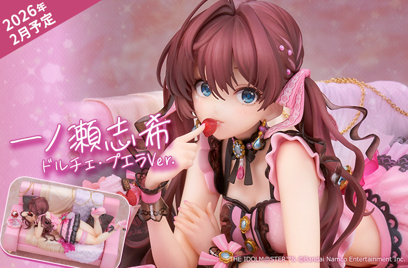 アイドルマスター シンデレラガールズ』より、“一ノ瀬 志希”が