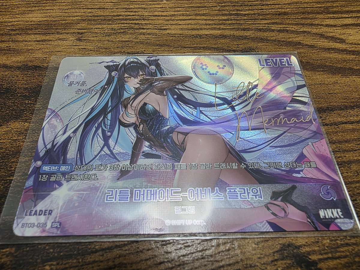 ニベルアリーナ6BOX分全て開封しました！なんと、今回の目玉と思われる