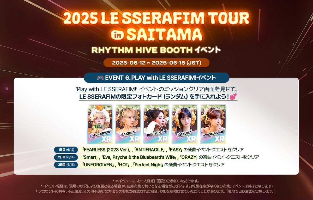 💙 𝙇𝙀 𝙎𝙎𝙀𝙍𝘼𝙁𝙄𝙈 𝙏𝙊𝙐𝙍 𝙄𝙉 𝙎𝘼𝙄𝙏𝘼𝙈𝘼: BOOTH EVENT