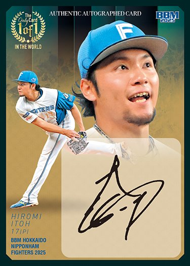 ファイターズアートギャラリー　直筆サイン入り　伊藤大海