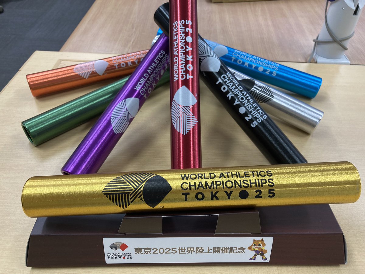 東京2025世界陸上オリジナルバトン このバトンでリレー競技を
