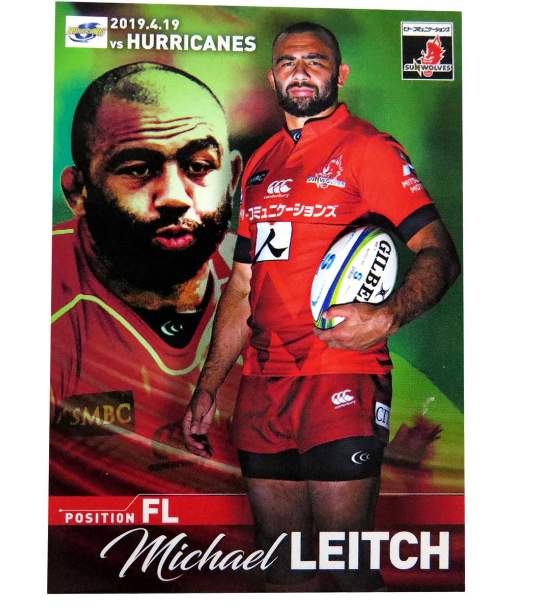 サンウルブズ/SUNWOLVES (@sunwolves) / Posts / X