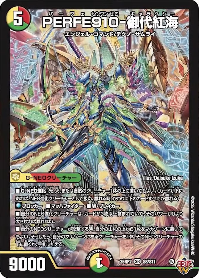 GslobVIasAI9Hol.jpg?format=jpg