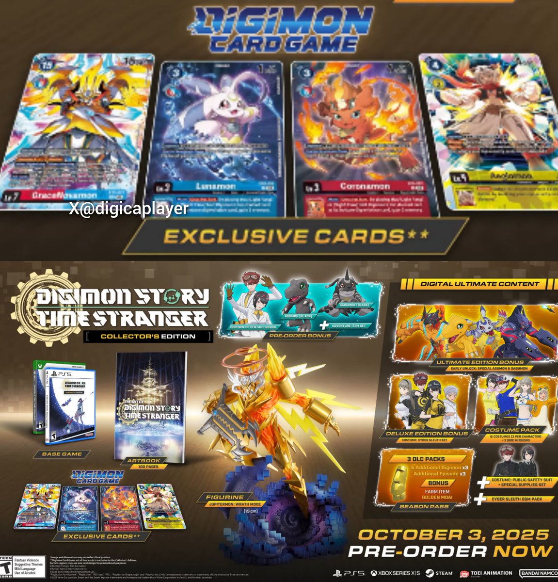 デジモンストーリー タイムストレンジャー 特典イラスト ユノモン