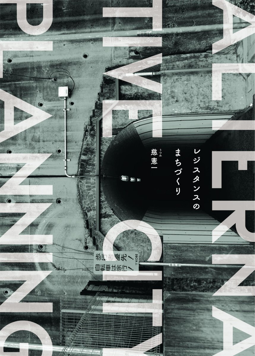 摩耶観光ホテル 公式アカウント (@mayakanko_hotel) / Posts / X