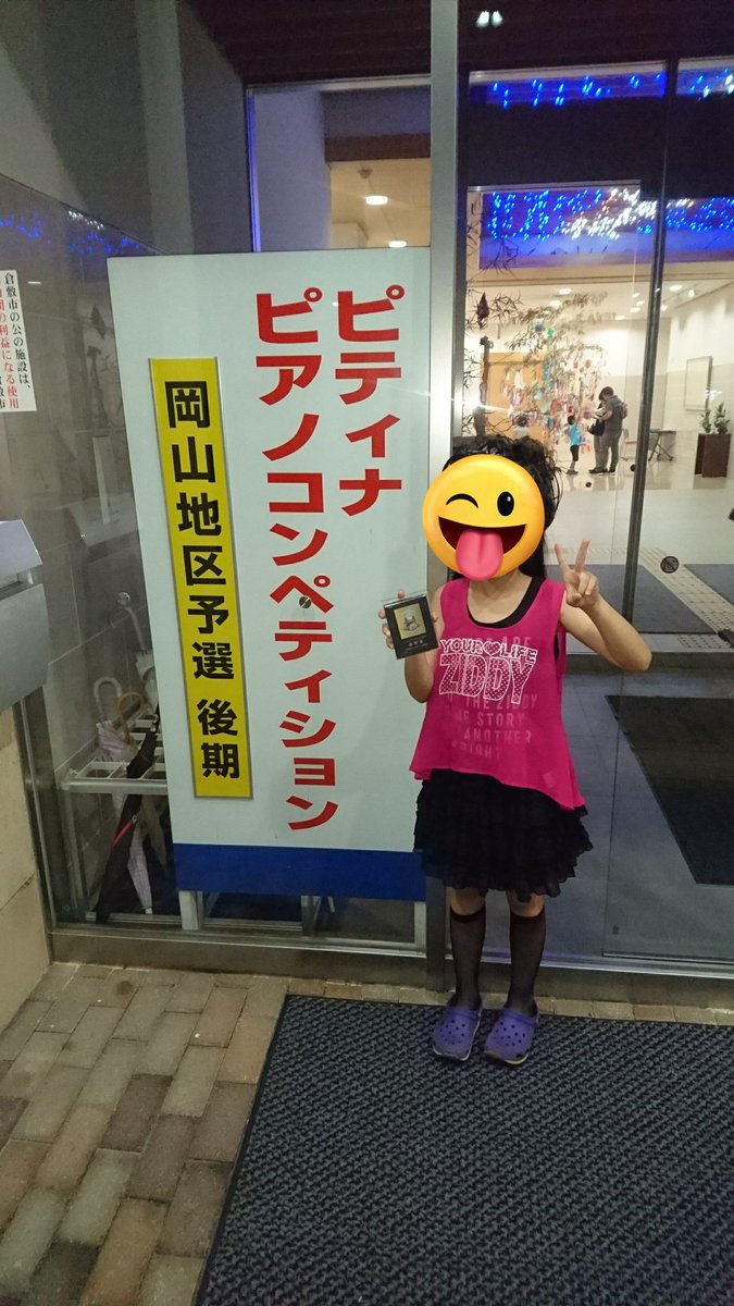 てけてけ【公式】 (@teketeke721) / Posts / X