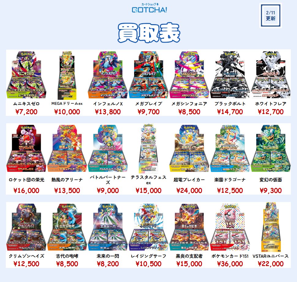 ✨価格アップします✨ 💥【ムニキスゼロ】💥 ▷▷🔥7,300円