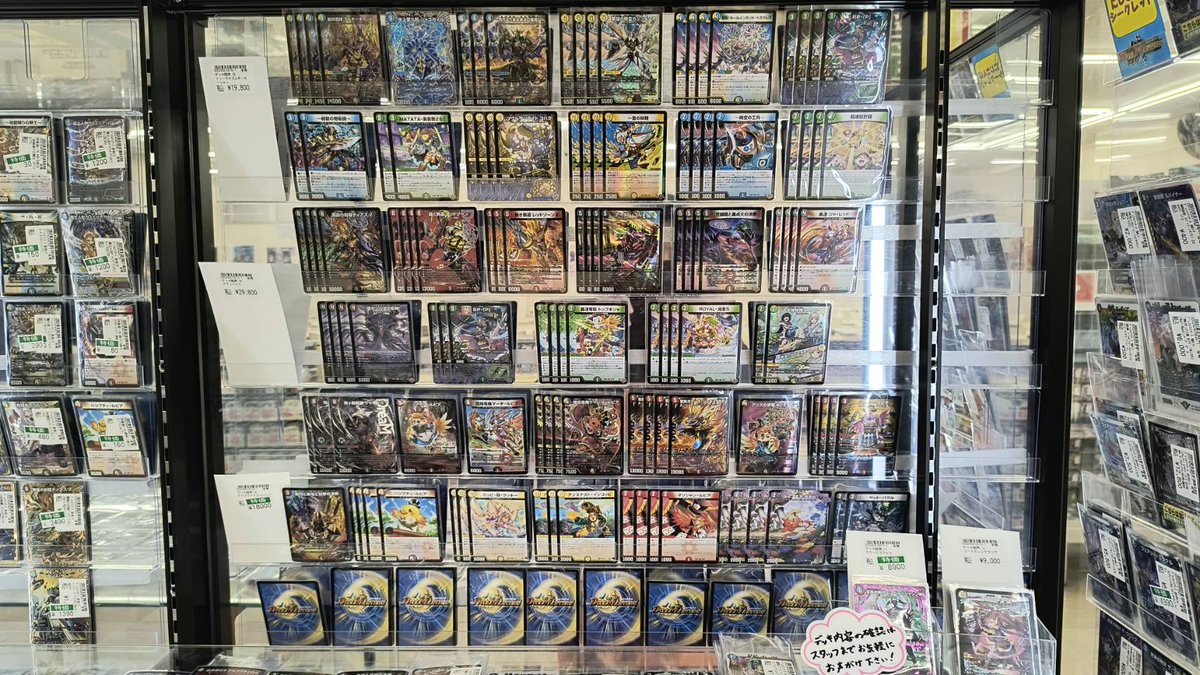 トリーヴァゴルギーオージャー デッキ デュエマ デュエルマスターズ