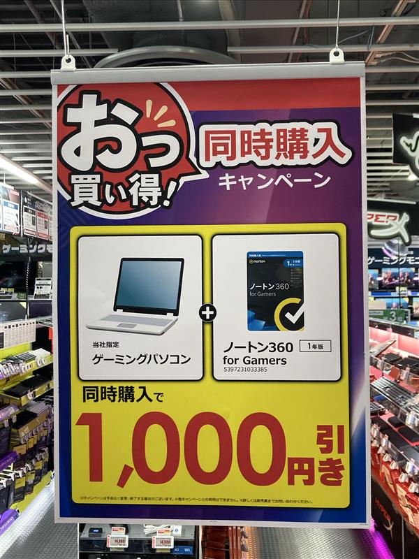 販売員イチオシゲーミングデバイス🎮 入門デバイスから定番デバイス