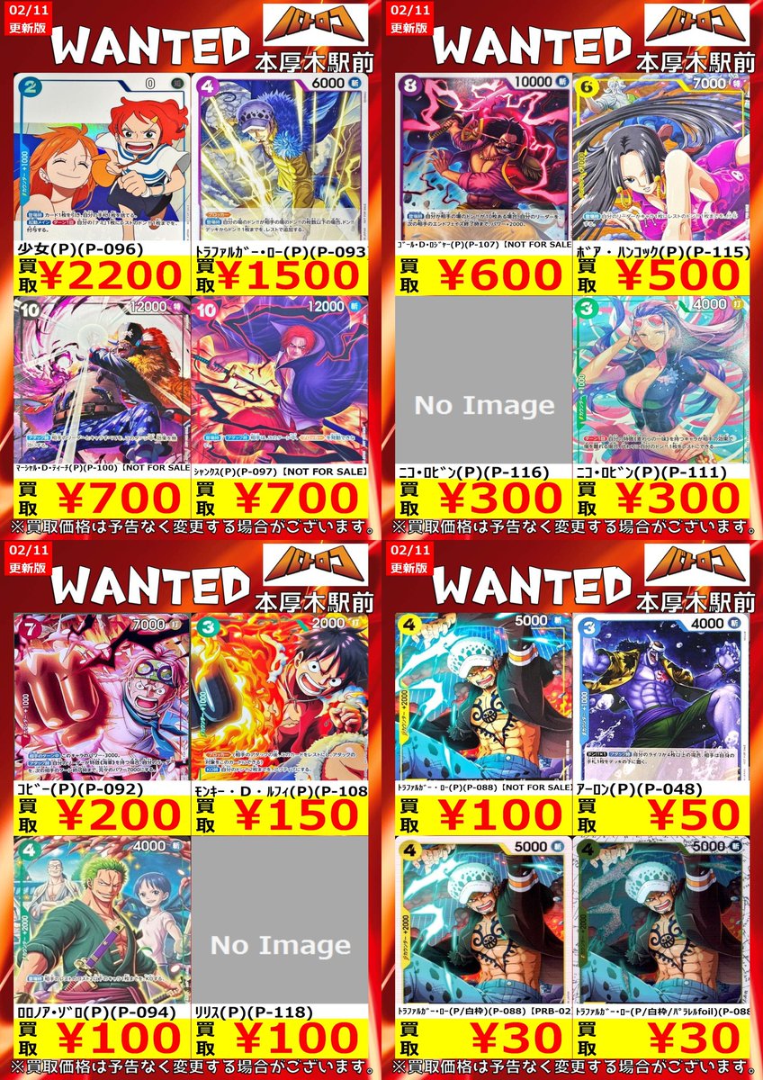 値下げ交渉️⭕️ロストワールド デッキパーツまとめ売り 値下げ交渉