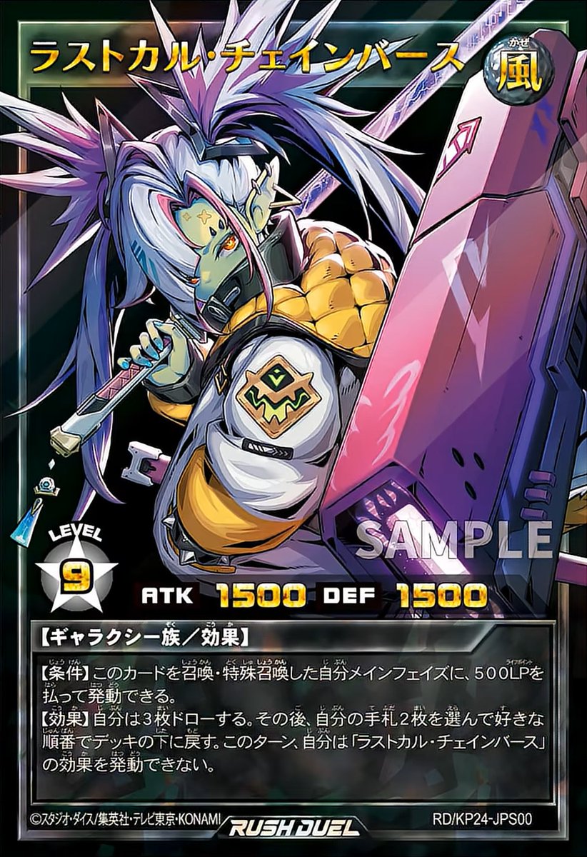 深淵のオーバーフォース】収録カード・イラスト違い 《ラストカル