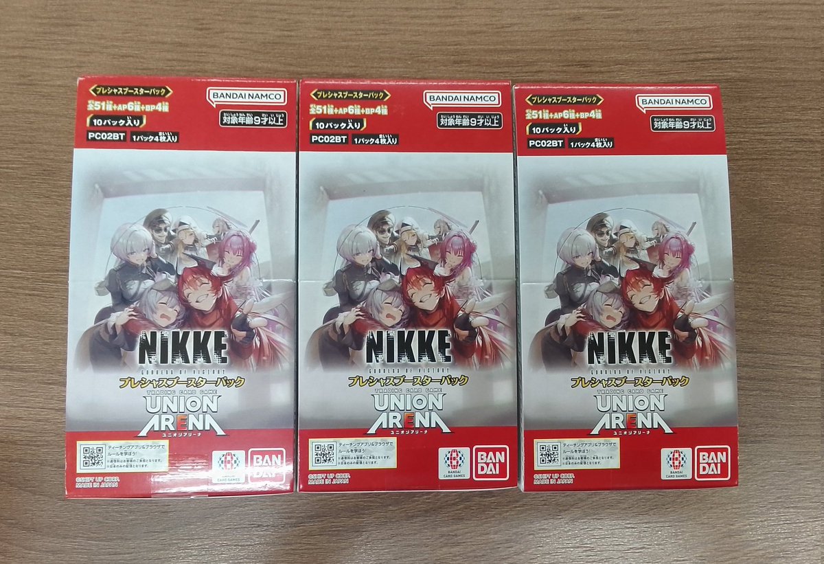 🔥入荷情報🔥 2/13発売！ ユニオンアリーナプレシャスブースターパック