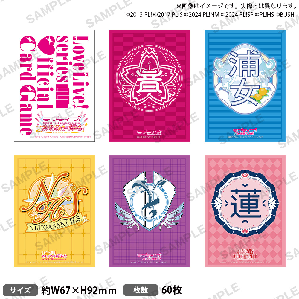 RT @LL_cardgame: 💗2月21日(土). 22日(日) 開催 #ラブカ感謝祭