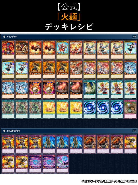 🔺深淵のオーバーフォース🔺 ￣￣＼(￣￣￣￣￣￣￣￣￣￣ 収録カード