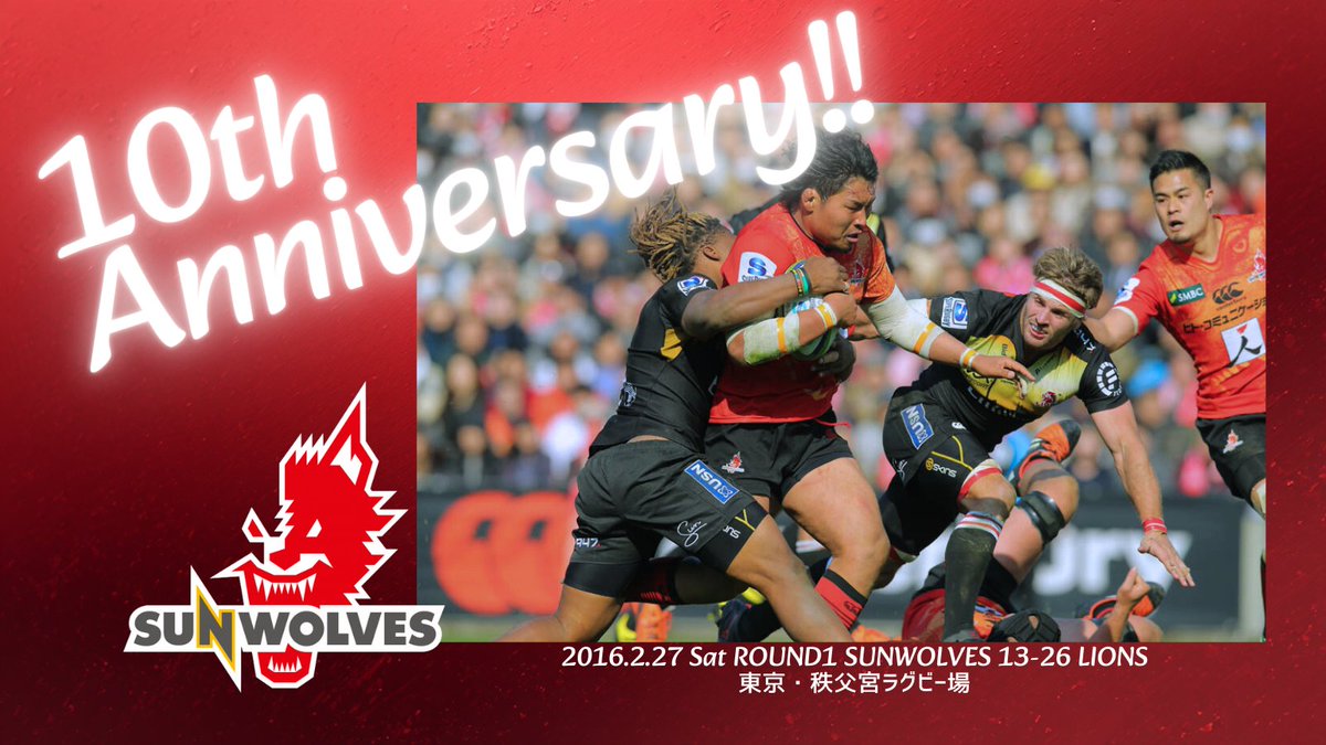 サンウルブズ/SUNWOLVES (@sunwolves) / Posts / X
