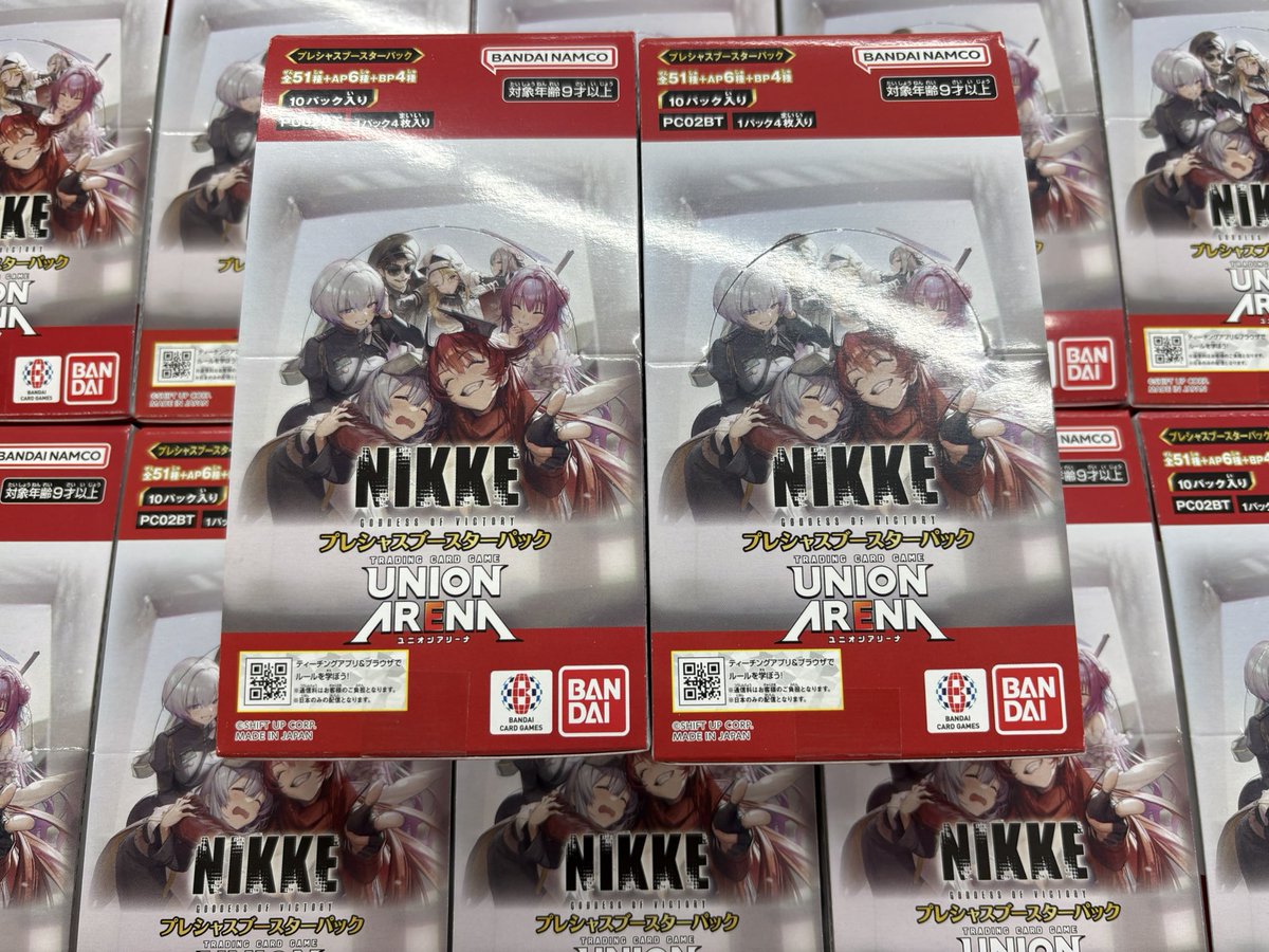 ユニオンアリーナ】 明日2/13(金)発売‼️ ✨️プレシャスブースター