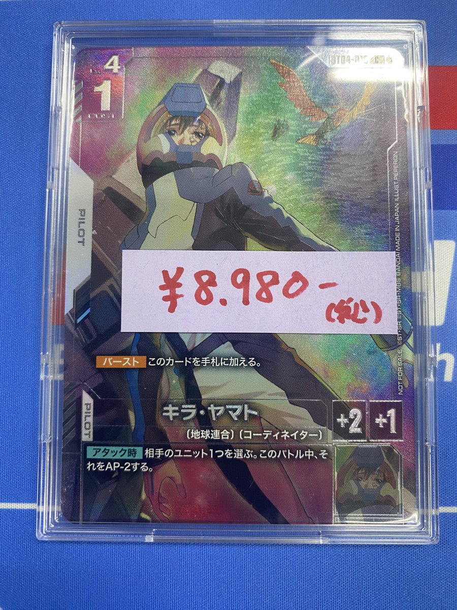 プロモシングル入荷 ガンダムカードゲーム ニュータイプチャレンジ