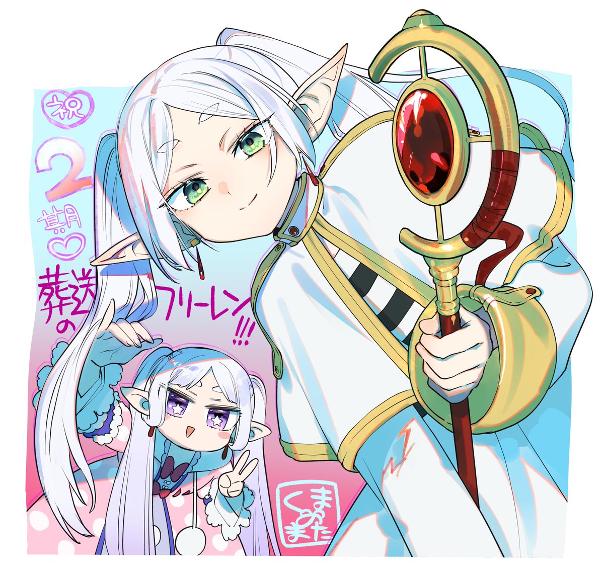 魔王城でおやすみ 公式ファンブック