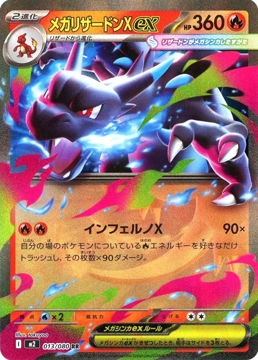 通販情報】 「スタートデッキ100 バトルコレクション」 シングルカード