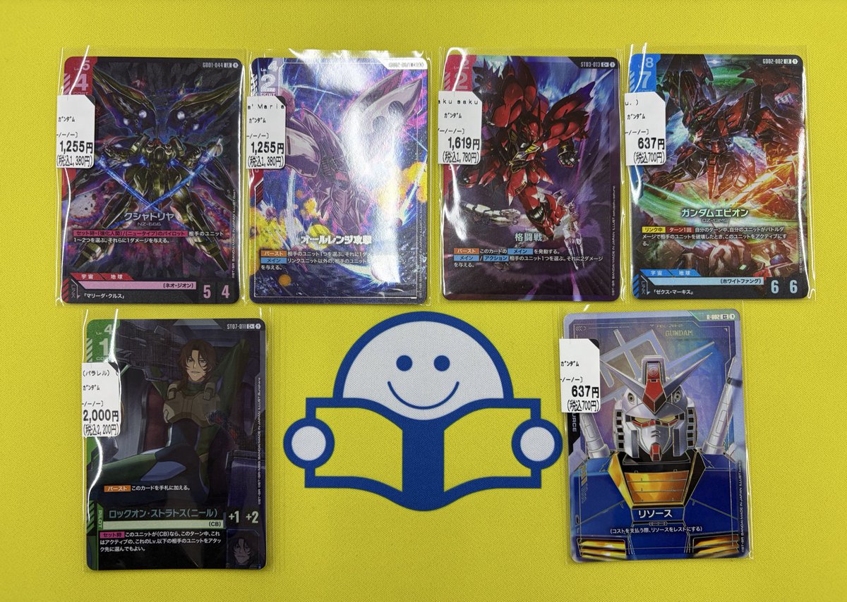 こんにちは🧊 クシャトリヤなどガンダムカード色々お売りいただけまし