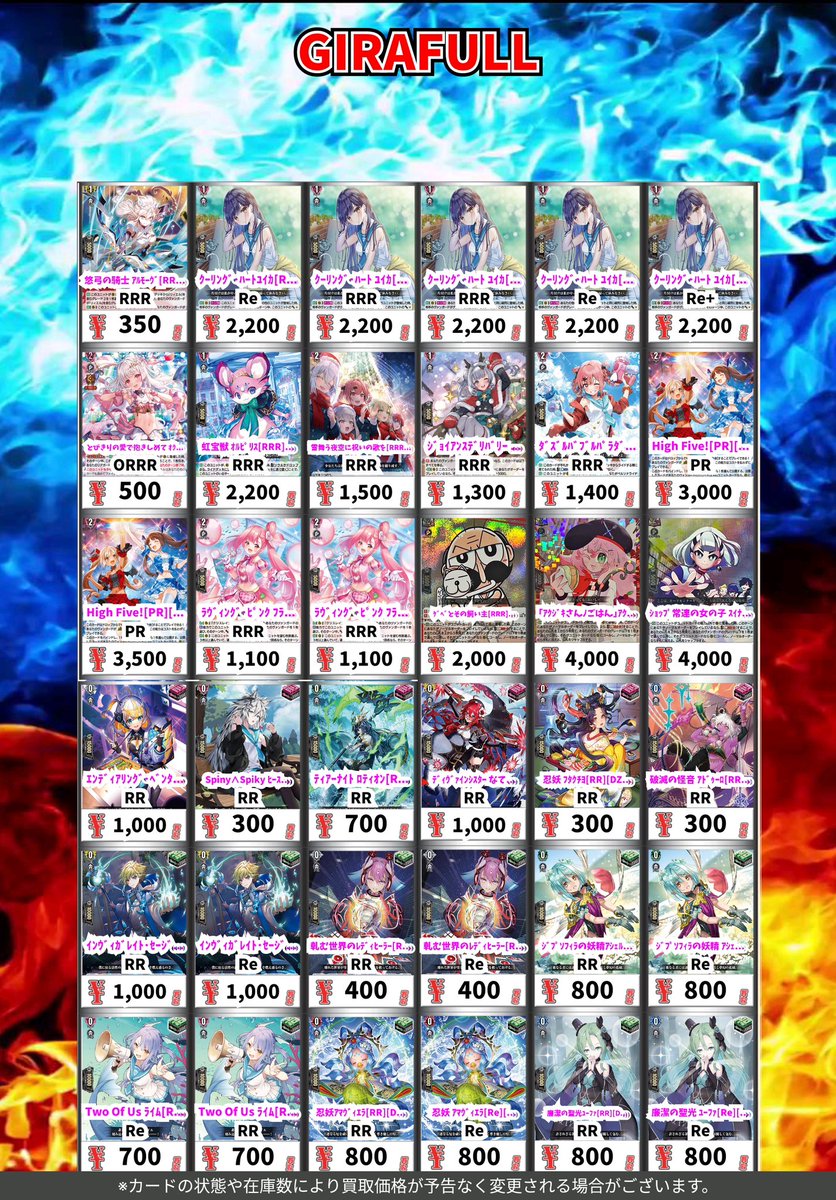 ヴァンガード G3G4カイリデッキ 交換パーツ込み 第133回目：△カイリ(D