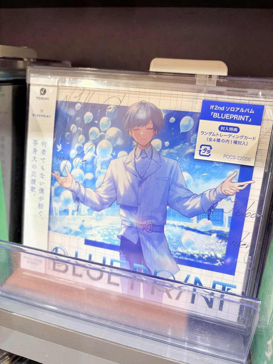 いれいす】【#If】【#hotoke】 ✨いれいす2ndソロアルバム第5弾&第6弾