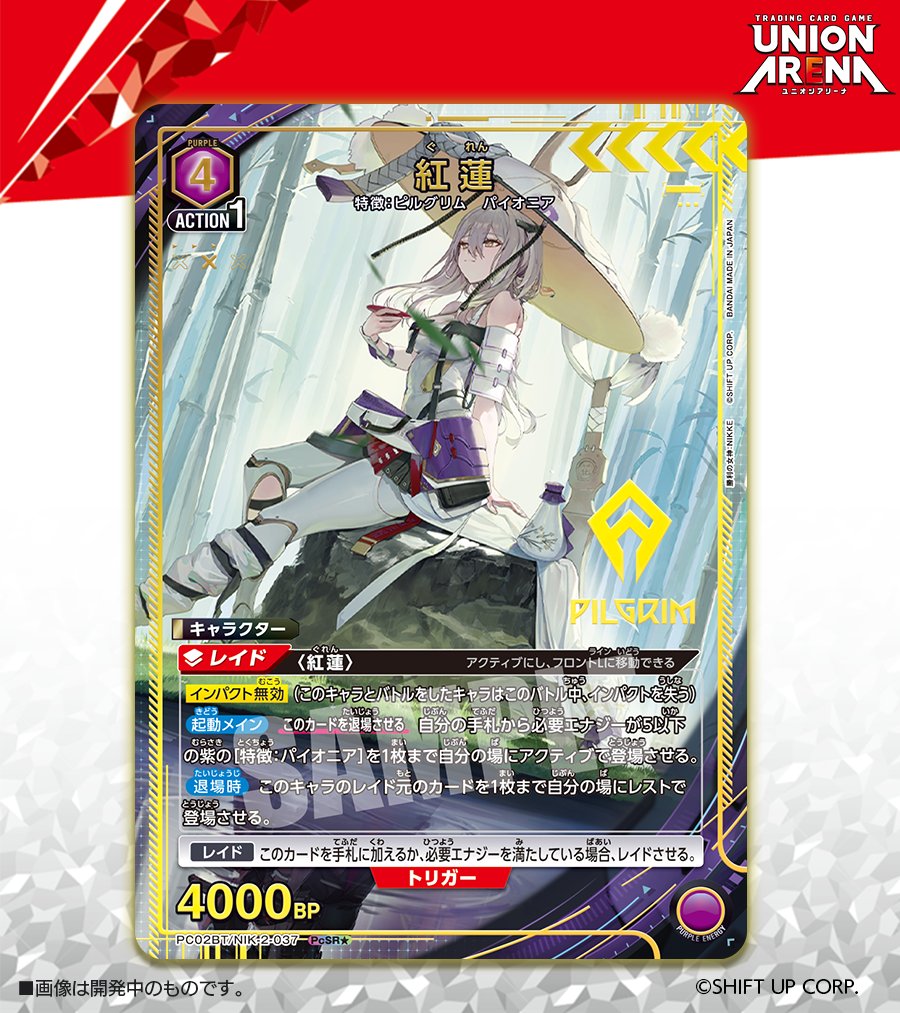 🟩パラレルカード紹介🟩 2/13(金)発売予定『プレシャスブースター