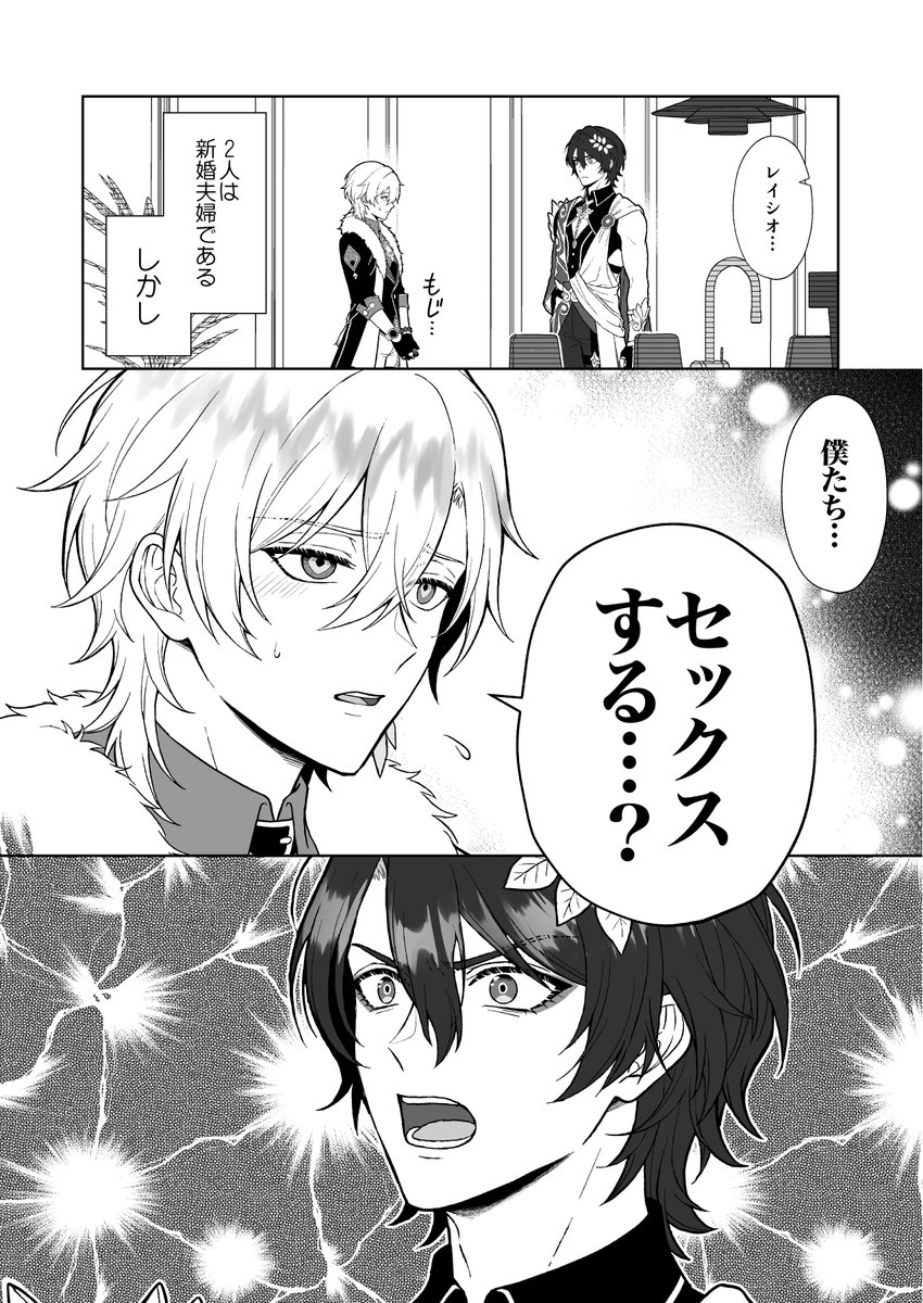 ゼッカ👾次は5/5ｽﾊﾟｺﾐ (@ZeK1210) / Posts / X