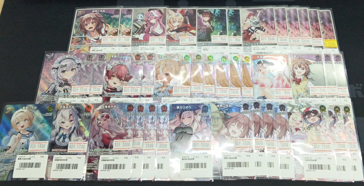 ホロカ 販売情報】 新弾のカード、多数入荷いたしました！！ お求めの
