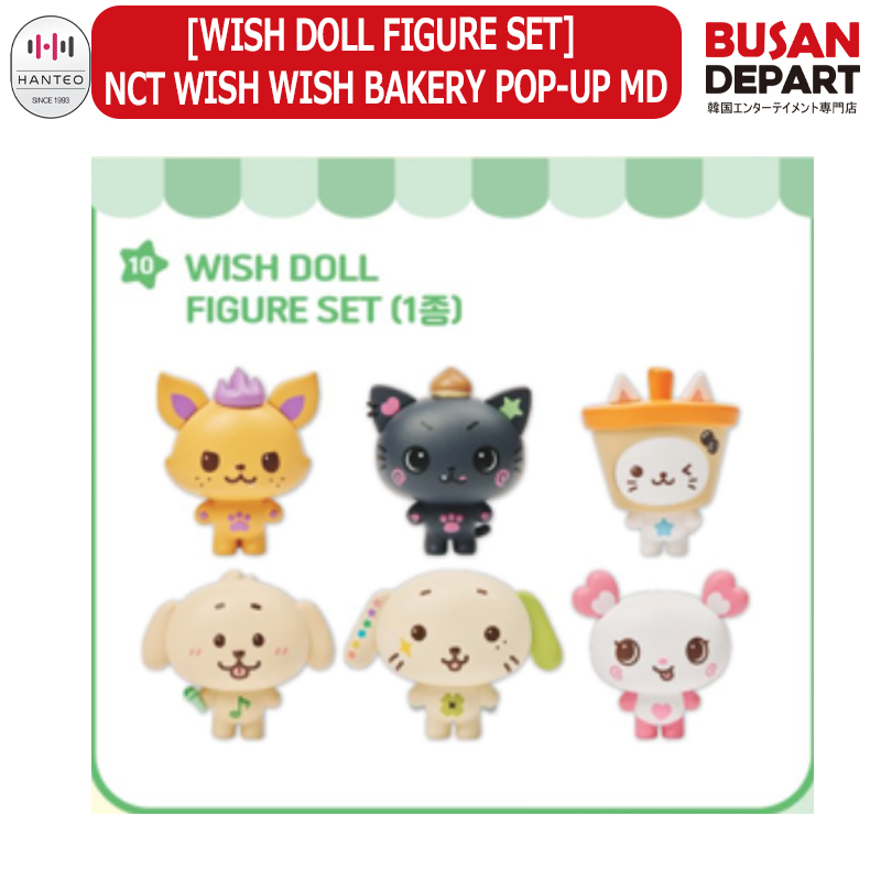 NCT WISH POP UP [WISH BAKERY] OFFICIAL MERCHANDISE ON-SITE MD ぜひ