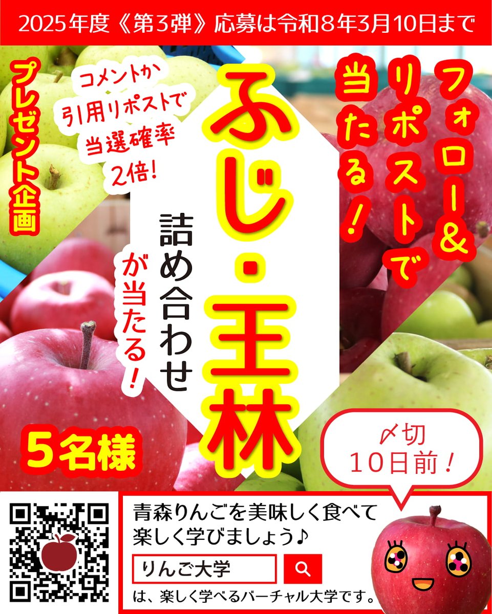 りんご🍎大好き🤩