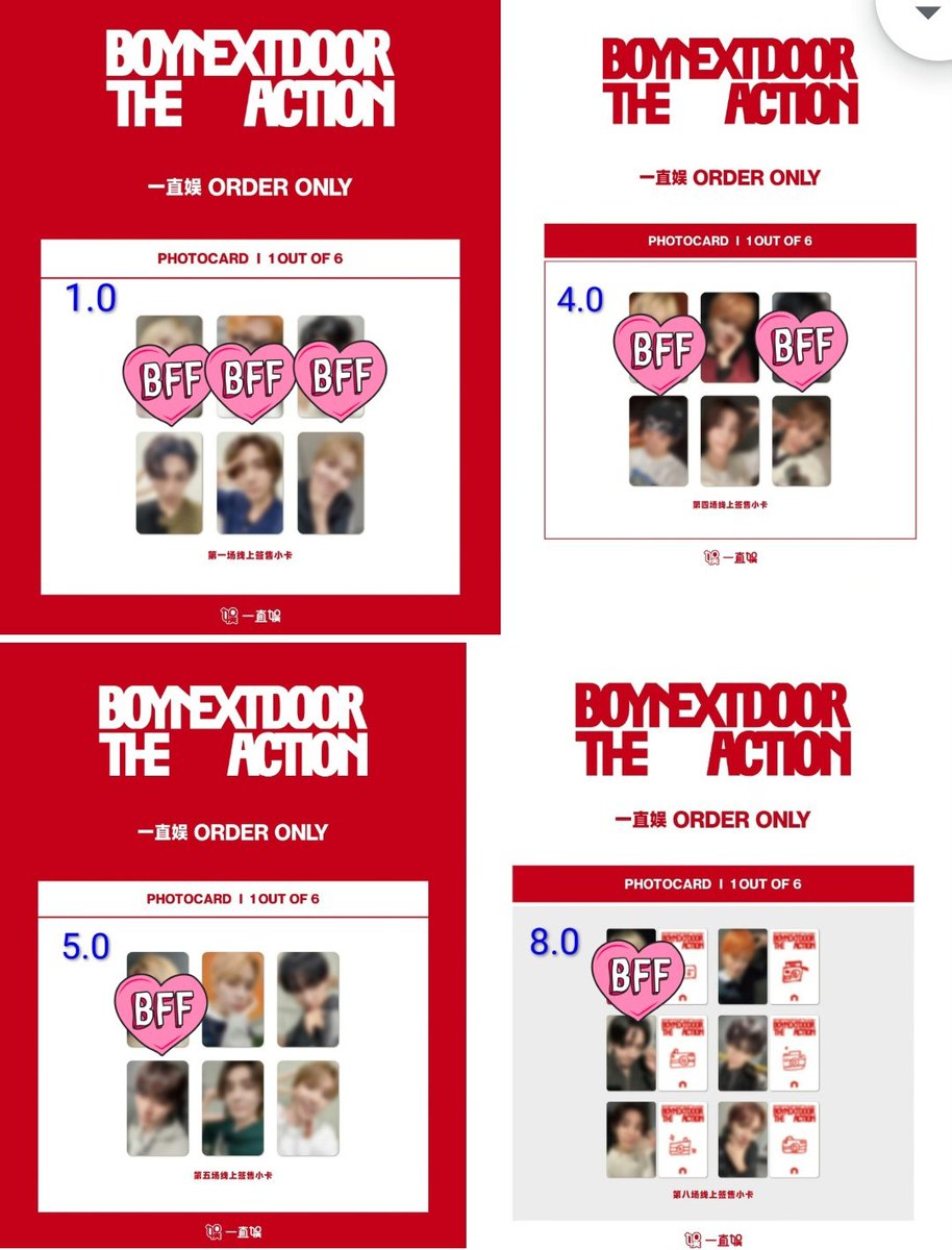 BOYNEXTDOOR ボネクド 共同 代行 中華 yizhiyu yzy 🌸THE ACTION