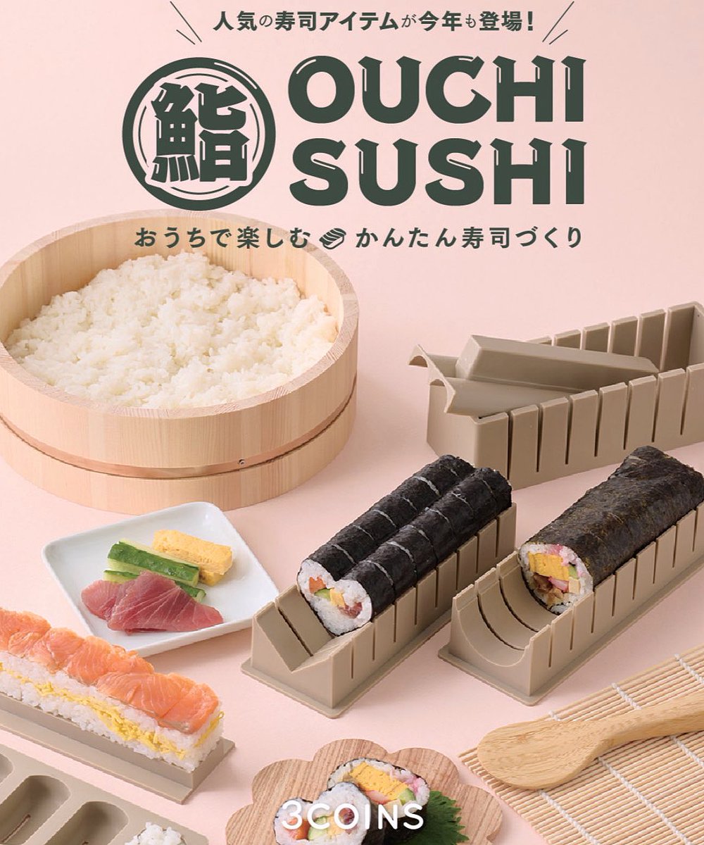 Bigハート すし押し型 Bigハート すし押し型 ハートの型ほしい‼️押し