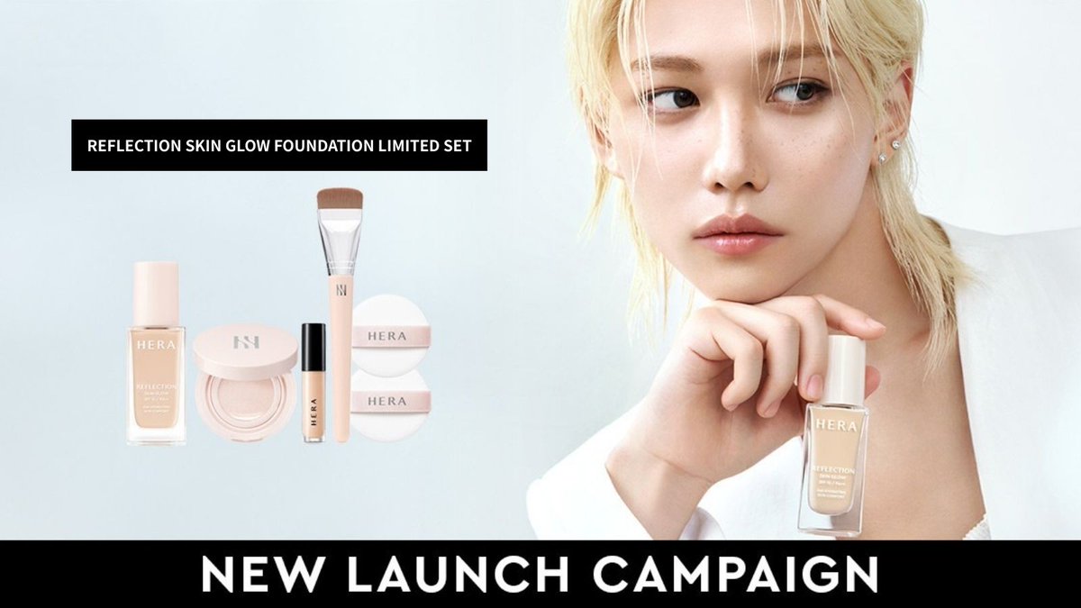 ✓公式オンラインストア・百貨店カウンター限定 Reflection Skin Glow