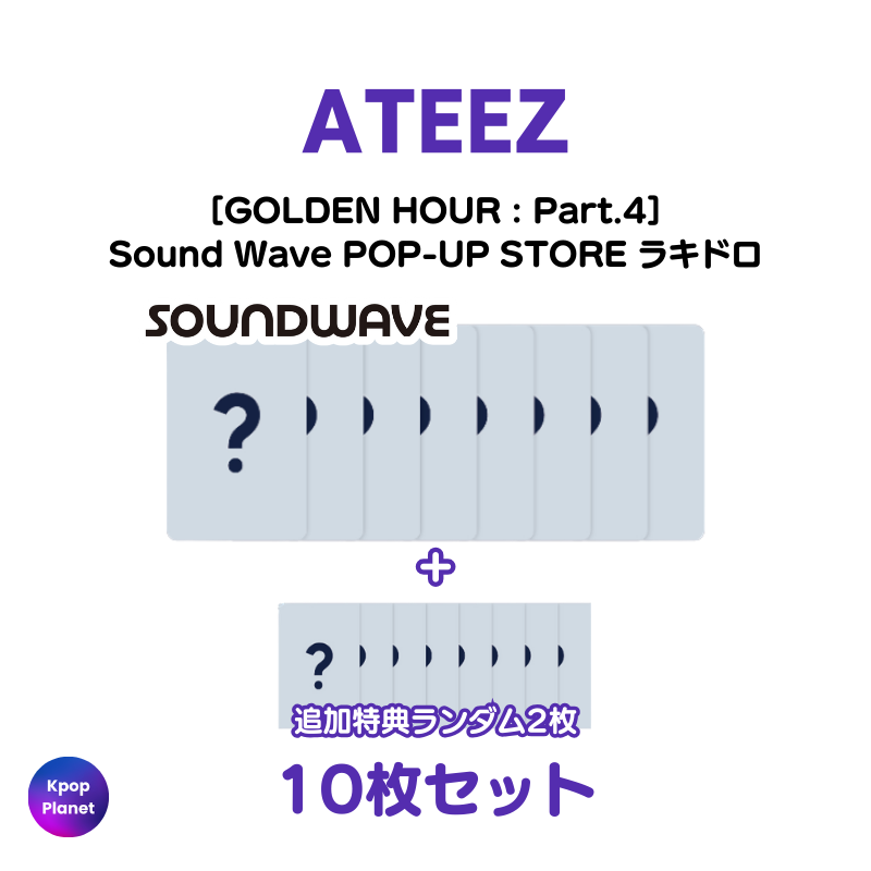ATEEZ 『GOLDEN HOUR : Part.4』 Sound Wave POP-UP STORE