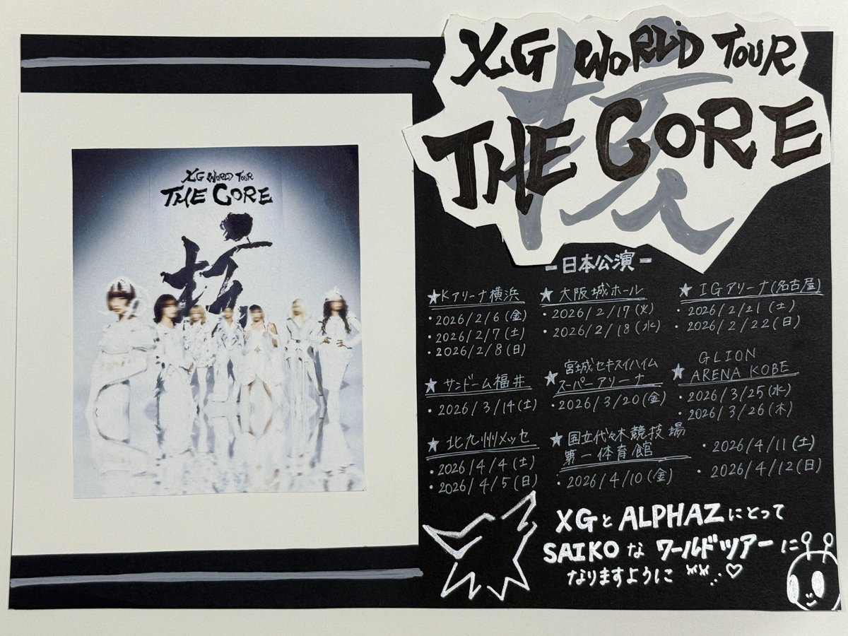 タワ渋XG】 ／ #XG 1st Full Album 『THE CORE - 核』👽 ＼ 1Fにて展開