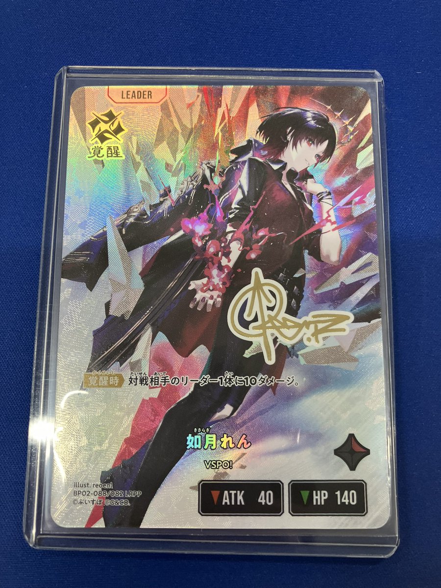 クロスタTCG 販売情報】 Xross Stars LRPP 如月れん、LRP八雲べに、SRP