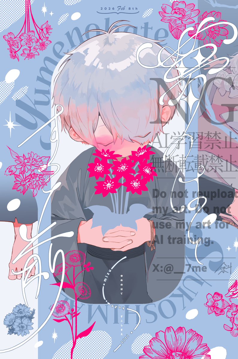 斜🐬 (@__7me) / Posts / X