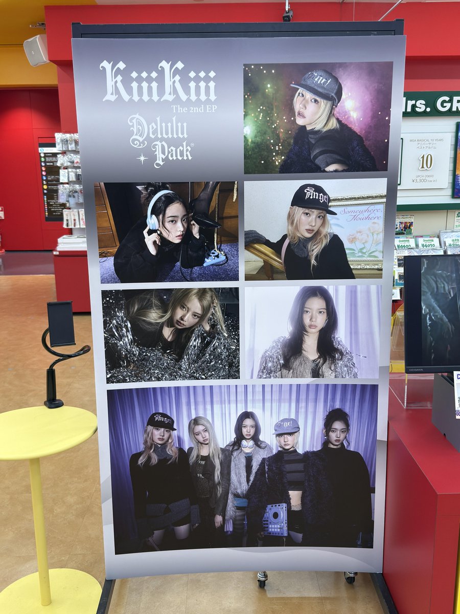 タワ渋kpop】 ／ #KiiiKiii 2nd EP『#DeluluPack』 1Fにて販売中