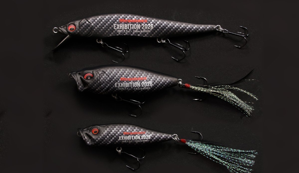 2月7日(土)～8日(日)の2日間にわたって開催されるメガバス