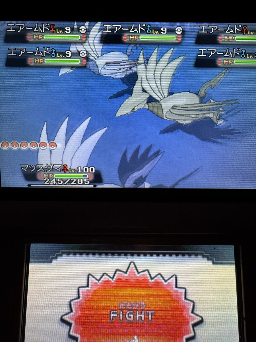 ポケモンORASの群れで5％の確率で出るエアームドの群れから色違いを