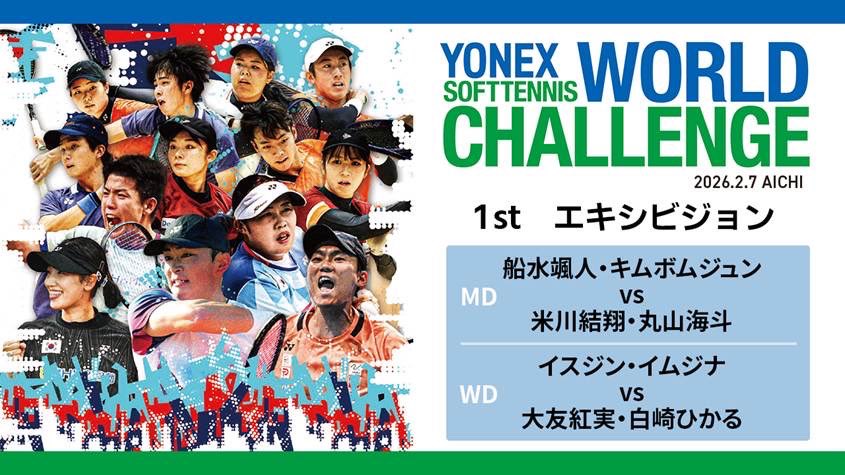 丸山海斗 / kaito maruyama (@maru12kaito) / Posts / X