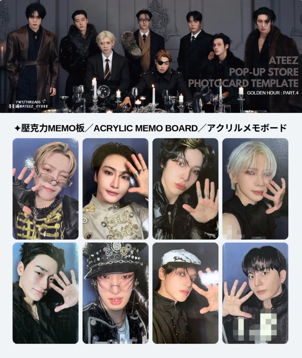 ATEEZ GOLDEN HOUR : Part.4 POP-UP STORE ポップアップ 팝업