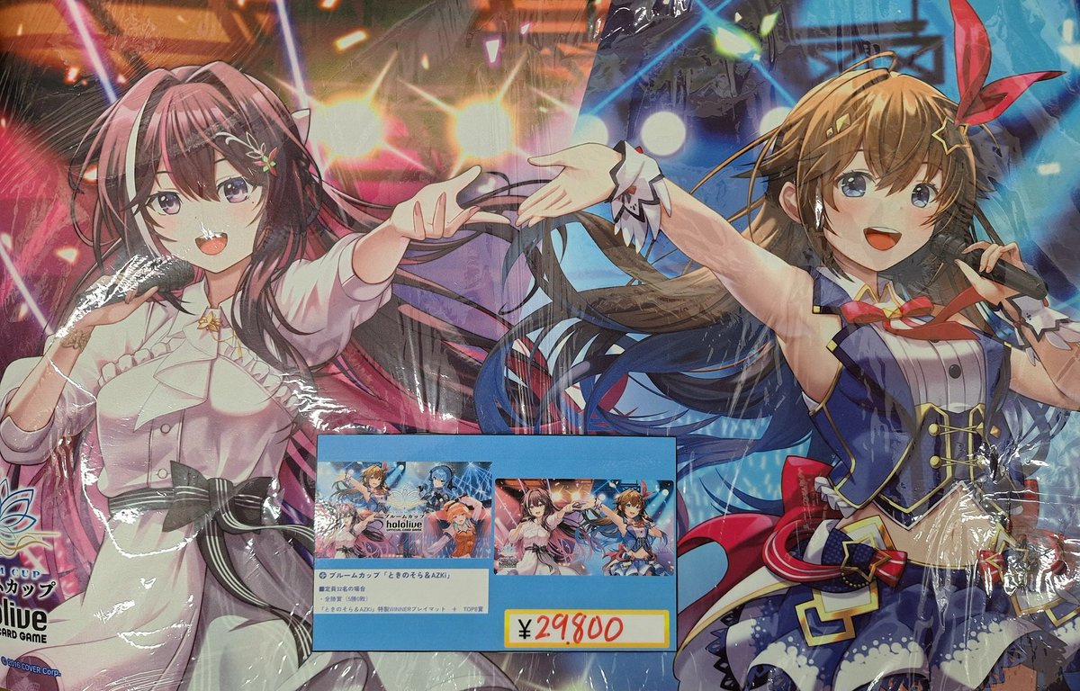 ホロライブ ブルームカップ プレイマット Azki ときのそら ホロライブ